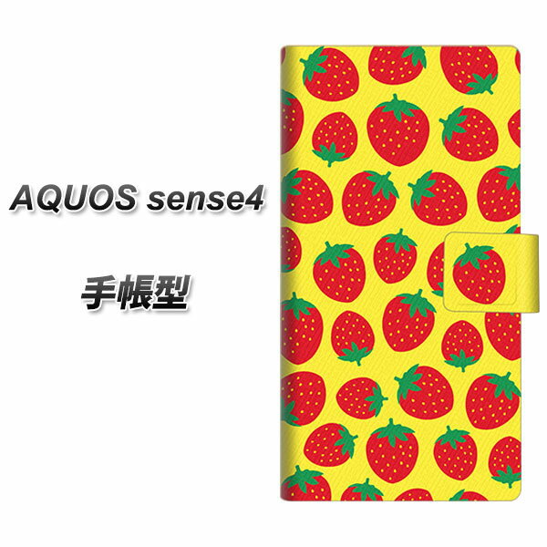 SIMフリー AQUOS sense4 手帳型 スマホケース カバー 【SC812 小さいイチゴ模様 レッドとイエロー UV印刷】