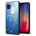 Simフリー AQUOS sense4 ケース カバー 背面 ガラス TPU デザイン ガラプリ 【362 ジェリーフィッシュ】 印刷 光沢 MMLM