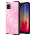 Simフリー AQUOS sense4 ケース カバー 背面 ガラス TPU デザイン ガラプリ 【1342 かくれハート ピンク】 印刷 光沢 MMLM