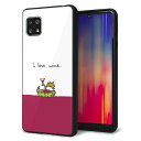 Simフリー AQUOS sense4 ケース カバー 背面 ガラス TPU デザイン ガラプリ 【IA811 ワインの神様】 印刷 光沢 MMLM