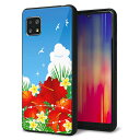 Simフリー AQUOS sense4 ケース カバー 背面 ガラス TPU デザイン ガラプリ 【VA821 ハイビスカスと青空】 印刷 光沢 MLM(2)