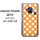 docomo AQUOS PHONE ZETA SH-02E ハードケース / カバー【1353 ドットビッグ白オレンジ 素材クリア】 UV印刷 (アクオスフォンZETA/SH02E用)★高解像度版【スマホケース・スマートフォンケース専門店】