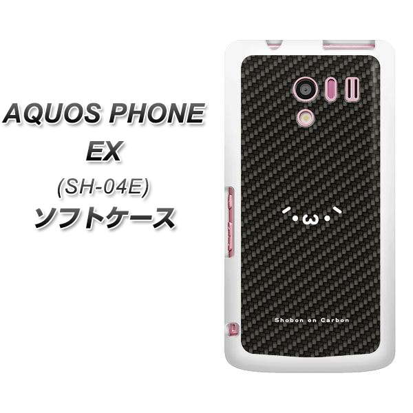 docomo AQUOS PHONE EX SH-04E / TPU ソフトケース / やわらかカバー【UD811 ショボーン　on カーボーン(´・ω・`) 素材ホワイト】 UV印刷 シリコンケースより堅く、軟性のある優れたスマホケース TPU素材（アクオスフォンEX/SH04E/スマホ/ケース/カバー)