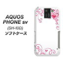 docomo AQUOS PHONE sv SH-10D やわらかケース(TPU ソフトケース)【365 ハートフレーム/素材ホワイト】 UV印刷 シリコンケースより堅く、軟性のある優れたスマホケース TPU素材(アクオスフォンエスブイ/sh10d/スマホ/ケース)