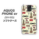 docomo AQUOS PHONE sv SH-10D やわらかケース(TPU ソフトケース)【EK810 ロンドンの街ビンテージ/素材ホワイト】 UV印刷 シリコンケースより堅く、軟性のある優れたスマホケース TPU素材(アクオスフォンエスブイ/sh10d/スマホ/ケース)