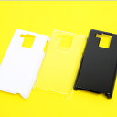 docomo SH-13C (AQUOS PHONE f) 【ハードケース(クリア・ブラック・ホワイト)】デコ電☆カスタムジャケット(ドコモ AQUOS PHONE)を傷・汚れから守るケース)【スマホケース・スマートフォンアクセサリー専門店】 simple-case