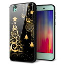 au AQUOS sense SHV40 ケース カバー 背面 ガラス TPU デザイン 【 721 ゴールドクリスマスツリー 】 印刷 光沢 MMLM