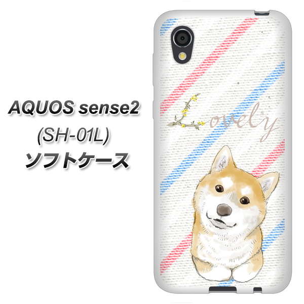 docomo AQUOS sense2 SH-01L TPU ソフトケース カバー 【YJ022 柴犬 ストライプ 素材ホワイト】