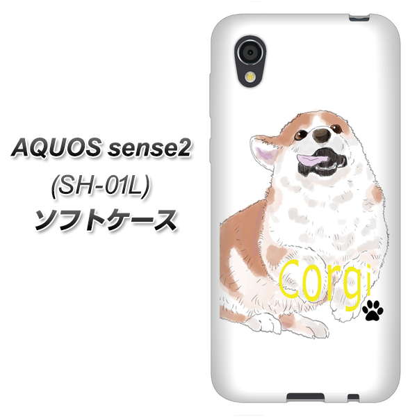 docomo AQUOS sense2 SH-01L TPU ソフトケース カバー 【YJ032 コーギー 白 素材ホワイト】