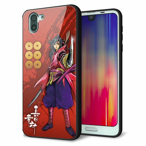 docomo AQUOS R2 SH-03K ケース カバー スマホケース 背面 ガラス TPU ガラプリ 【真田幸村イラストと家紋 】 MMLM