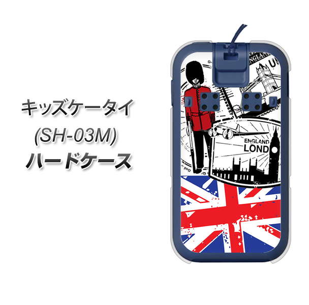 docomo キッズケータイ SH-03M ハードケース or TPUソフトケース スマホケース 【574 LONDON】