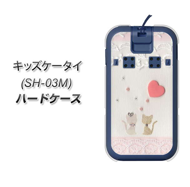 docomo キッズケータイ SH-03M ハードケース or TPUソフトケース スマホケース 【1105 クラフト写真 ネコ (ハートS)】