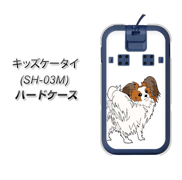 docomo LbYP[^C SH-03M n[hP[X or TPU\tgP[X X}zP[X yYJ196  Dog ps 킢 z