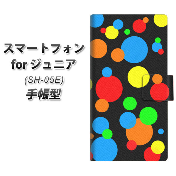 スマートフォンforジュニア SH-05E スマホケース手帳型/レザー/ケース / カバー【076 ドット（大阪のおばちゃん）】(スマートフォンforジュニア/SH05E/スマホケース/手帳式)