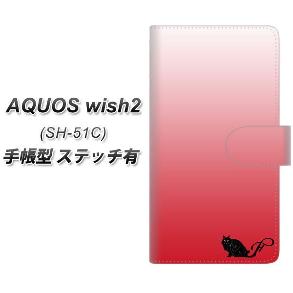 docomo AQUOS wish2 SH-51C 蒠^ X}zP[X Jo[ yXeb`^CvzyYI847 CjV lR F UVz