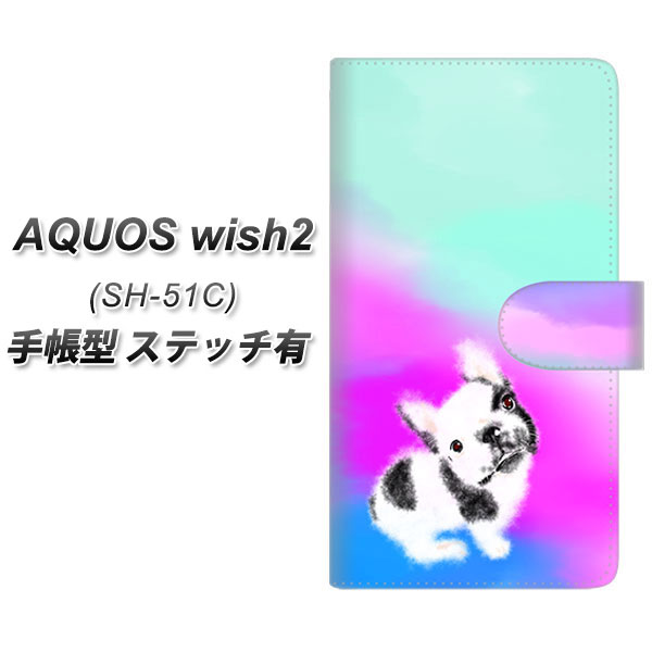 docomo AQUOS wish2 SH-51C 蒠^ X}zP[X Jo[ yXeb`^CvzyYJ227  Ck  t` uhbN 킢 UVz