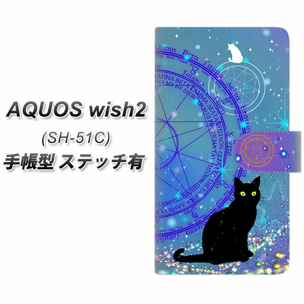 docomo AQUOS wish2 SH-51C 蒠^ X}zP[X Jo[ yXeb`^CvzyYJ327 @wL LL 킢 UVz