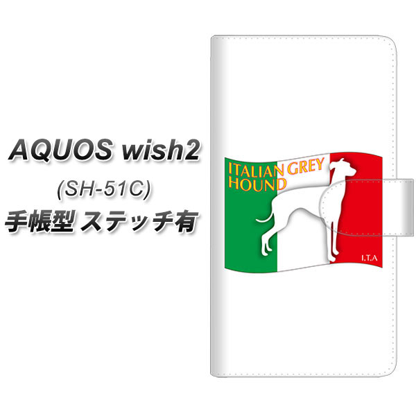 docomo AQUOS wish2 SH-51C 蒠^ X}zP[X Jo[ yXeb`^CvzyZA830 C^AOCnEh UVz