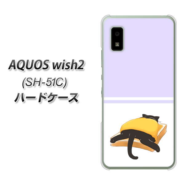 docomo AQUOS wish2 SH-51C n[hP[X Jo[ yKM962 `[Y UV fރNAz