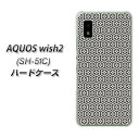 docomo AQUOS wish2 SH-51C ハードケース / カバー【VA993 家紋 ブラック 素材クリア】 UV印刷 ★高解像度版(アクオス ウィッシュ2 SH-51C/SH51C/スマホケース)