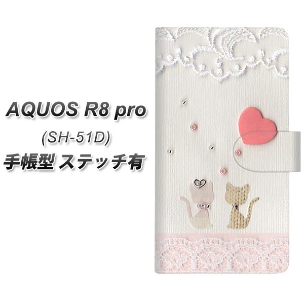 docomo AQUOS R8 pro SH-51D 蒠^ X}zP[X Jo[ yXeb`^Cvzy1104 Ntgʐ^ lR (n[gM) UVz