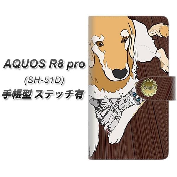 docomo AQUOS R8 pro SH-51D 蒠^ X}zP[X Jo[ yXeb`^CvzyYE871 Ԃ˂02 UVz