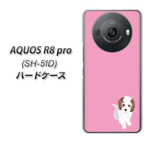 docomo AQUOS R8 pro SH-51D n[hP[X Jo[ yYJ057 gCv[03 sN UV fރNAz