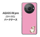 docomo AQUOS R8 pro SH-51D n[hP[X Jo[ yYJ073 gCv[07 sN UV fރNAz