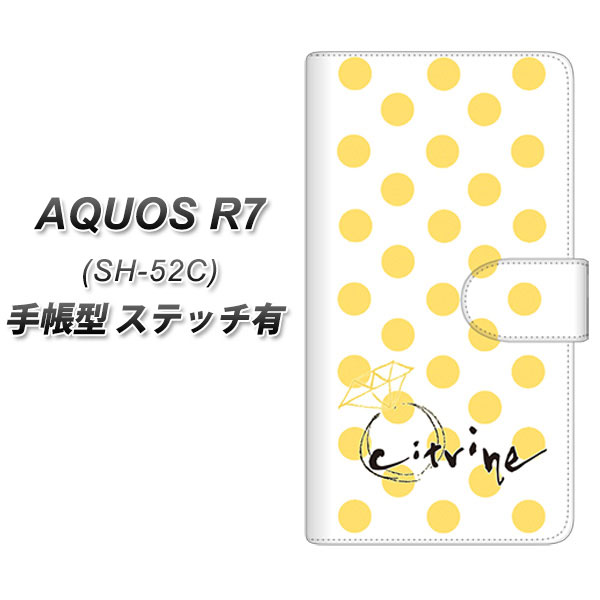 docomo AQUOS R7 SH-52C 蒠^ X}zP[X Jo[ yXeb`^CvzyOE820 11Vg UVz