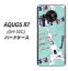 docomo AQUOS R7 SH-52C ϡɥ С EK812 ӥ塼ƥեѥ֥롼 UV Ǻ९ꥢ