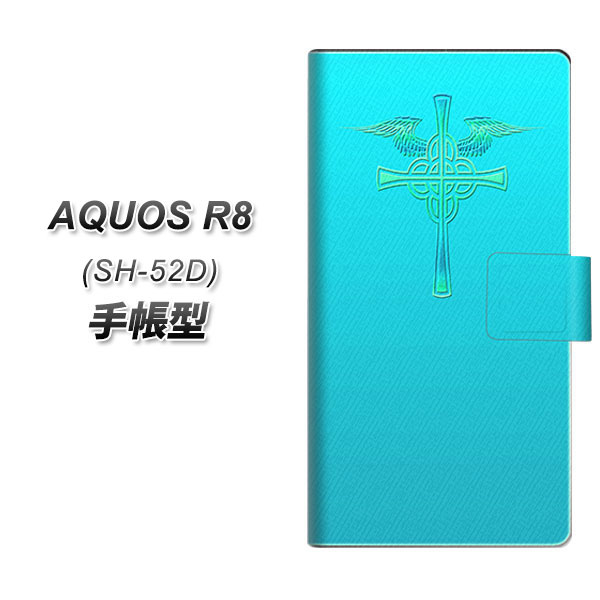 docomo AQUOS R8 SH-52D Ģ ޥۥ С YB965  UV