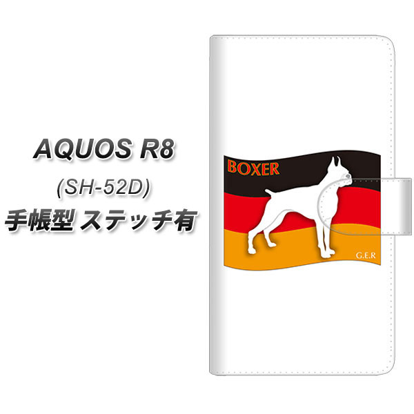 docomo AQUOS R8 SH-52D 蒠^ X}zP[X Jo[ yXeb`^CvzyZA808 {NT[ UVz