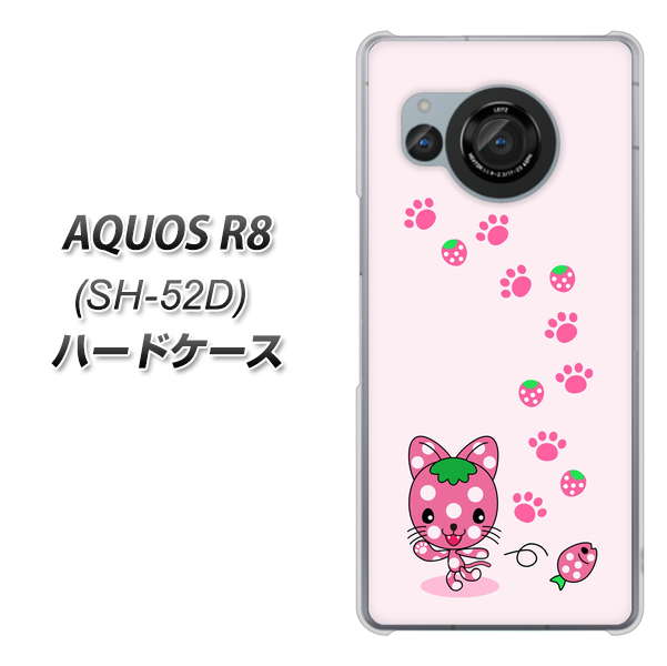 docomo AQUOS R8 SH-52D n[hP[X Jo[ yAG819 C`SL̂ɂx[(sN) UV fރNAz