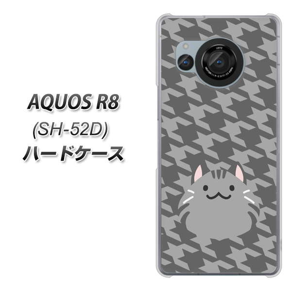 docomo AQUOS R8 SH-52D n[hP[X Jo[ yHA246 ˂ Tog UV fރNAz