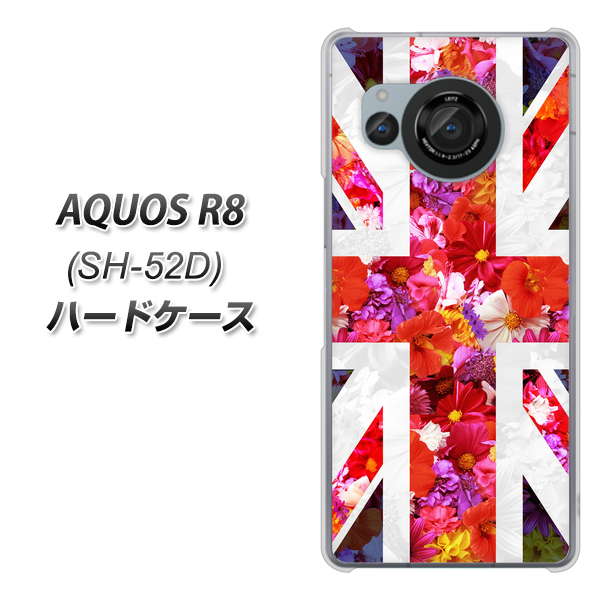 docomo AQUOS R8 SH-52D n[hP[X Jo[ ySC801 jIWbN At[ UV fރNAz