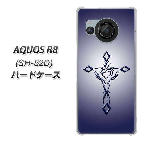 docomo AQUOS R8 SH-52D n[hP[X / Jo[yVA899 n[g̃NX u[ fރNAz UV 𑜓x(ANIX R8 SH-52D/SH52D/X}zP[X)