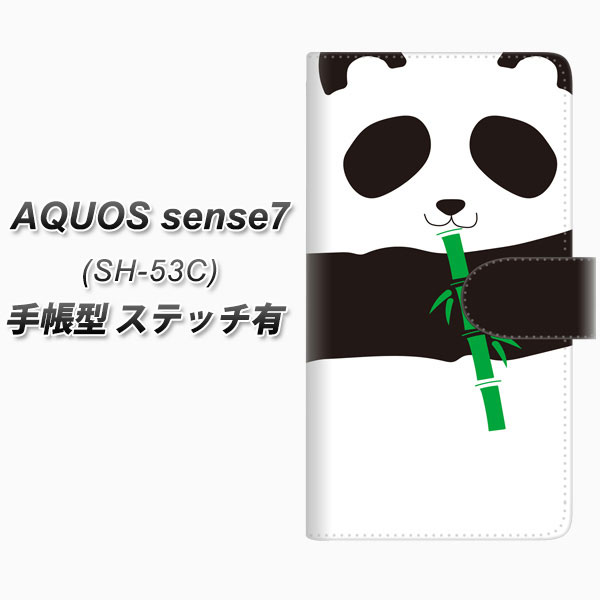 docomo AQUOS sense7 SH-53C 蒠^ X}zP[X Jo[ yXeb`^CvzyFD817 p_i咬j UVz