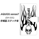 docomo AQUOS sense7 SH-53C 蒠^ X}zP[X Jo[ yXeb`^CvzyYE900 XJ01 UVz