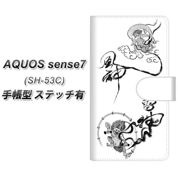 docomo AQUOS sense7 SH-53C 蒠^ X}zP[X Jo[ yXeb`^CvzyYJ203 __ n a UVz