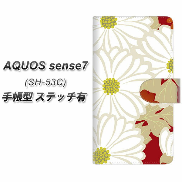 docomo AQUOS sense7 SH-53C 蒠^ X}zP[X Jo[ yXeb`^CvzyYJ322 a e UVz