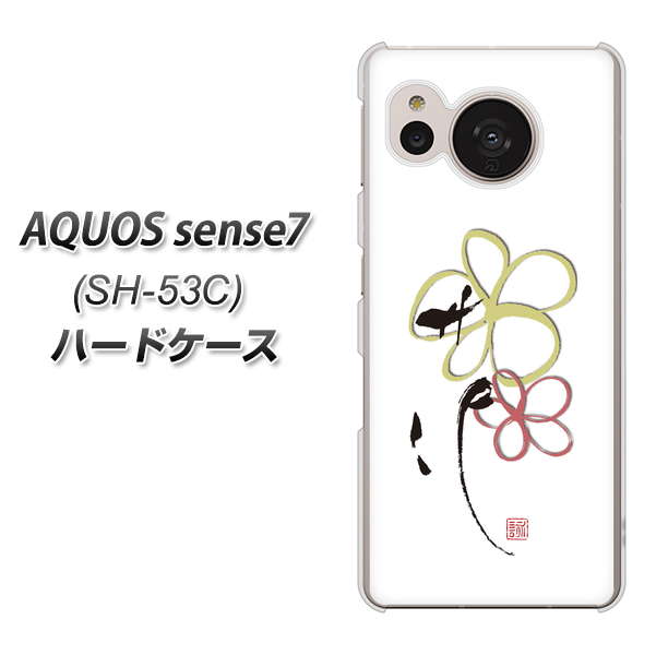 docomo AQUOS sense7 SH-53C n[hP[X Jo[ yOE800 flower UV fރNAz