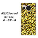 docomo AQUOS sense7 SH-53C n[hP[X / Jo[yVA895 fUCqE CgCG[ fރNAz UV 𑜓x(ANIX ZX7 SH-53C/SH53C/X}zP[X)