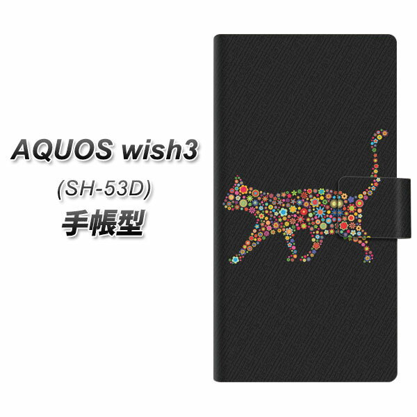 docomo AQUOS wish3 SH-53D 蒠^ X}zP[X Jo[ y406 JtLbg UVz