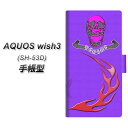 docomo AQUOS wish3 SH-53D 蒠^ X}zP[X Jo[ yYA916 HONEMI03 UVz