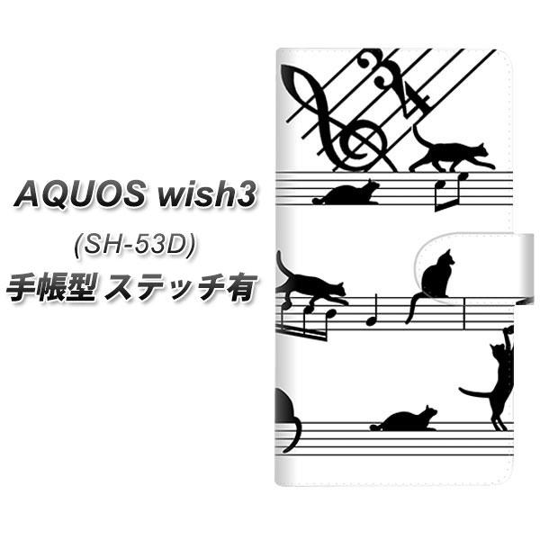 docomo AQUOS wish3 SH-53D Ģ ޥۥ С ڥƥåסۡ1112 Ȥͥ2 UV