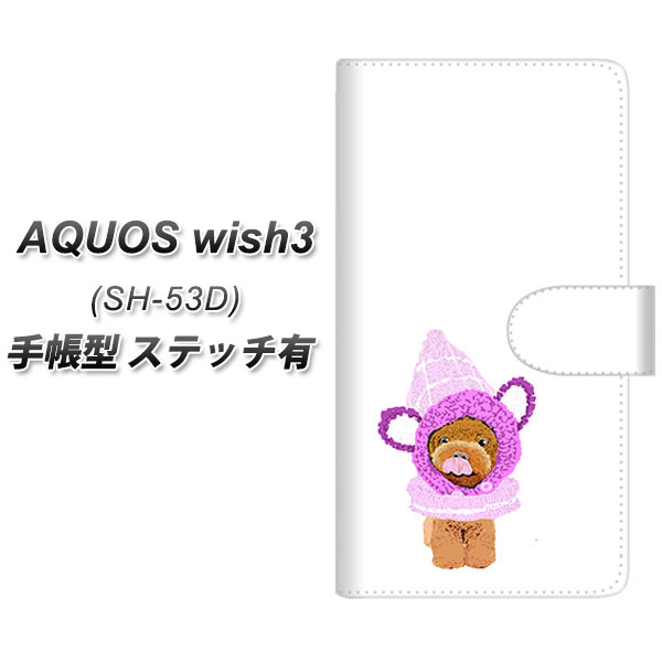 docomo AQUOS wish3 SH-53D 蒠^ X}zP[X Jo[ yXeb`^CvzyYJ297 gCv[h  R 킢 UVz