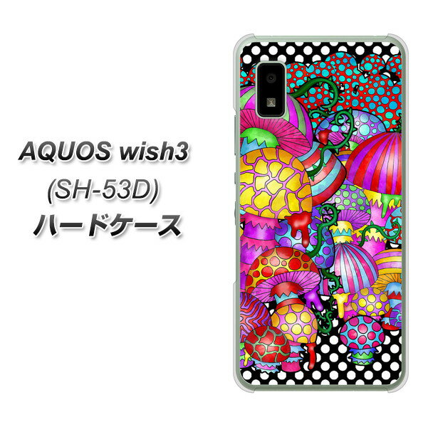 docomo AQUOS wish3 SH-53D n[hP[X Jo[ yAG807 ̂() UV fރNAz