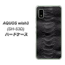 docomo AQUOS wish3 SH-53D ハードケース / カバー UV印刷 ★高解像度版(アクオス wish3 SH-53D/SH53D/スマホケース)