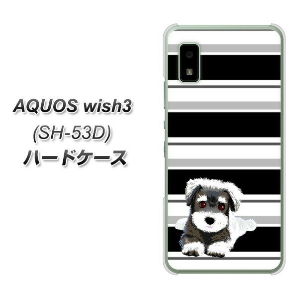 docomo AQUOS wish3 SH-53D n[hP[X Jo[ yYJ077 ViEU[2 UV fރNAz