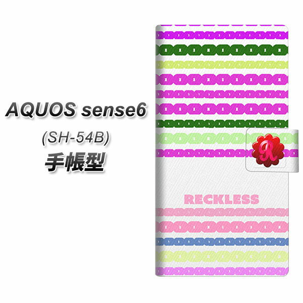 docomo AQUOS sense6 SH-54B 手帳型 スマホケース カバー 【YC864 チェーンボーダー02 UV印刷】